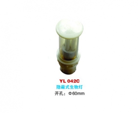 YL 042C 隱(yin)蔽式生物燈(deng)-實(shi)驗(yan)室配件