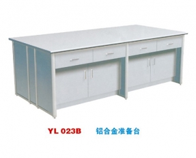 YL 023B 鋁(lv)合金準(zhun)備(bei)台-實(shi)驗(yan)室配件