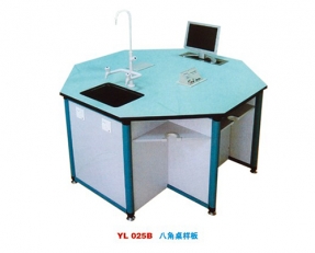YL 025B 八角桌樣(yang)板-實(shi)驗(yan)室配件