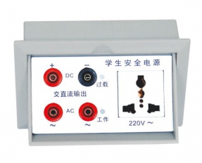 YL 2103化學(xue)安全電(dian)源盒-實(shi)驗(yan)室配件