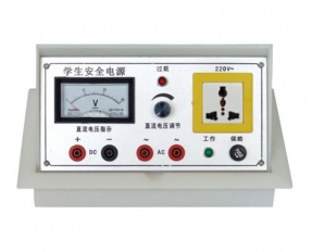 YL 2003 物理電(dian)源盒-實(shi)驗(yan)室配件