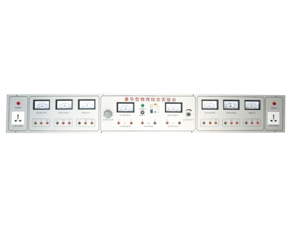 YL1604八表雙(shuang)邊(bian)物理實(shi)驗(yan)台-實(shi)驗(yan)室配件
