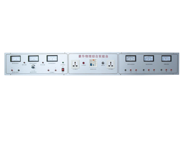 YL 1602 鐵(tie)殼六表實(shi)驗(yan)台-實(shi)驗(yan)室配件